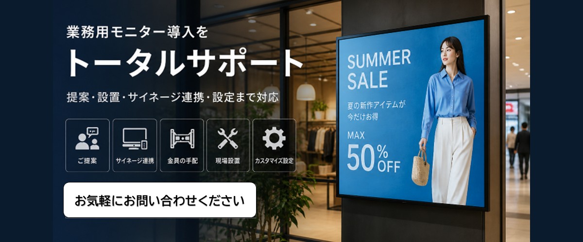 バナー1
